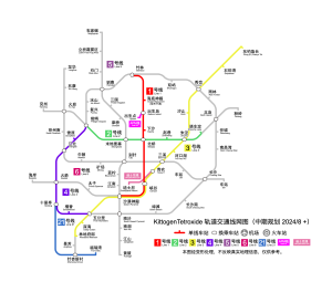 KittogenTetroxide轨道交通线网图（2024-08中期规划）.png