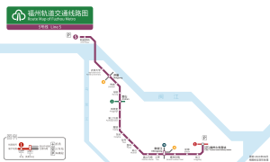 福州地铁5号线线路图